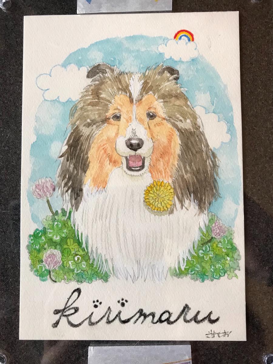きりまるくん 似顔絵雑貨ごましおさん 動物イラストレーター のポートフォリオ ココナラ