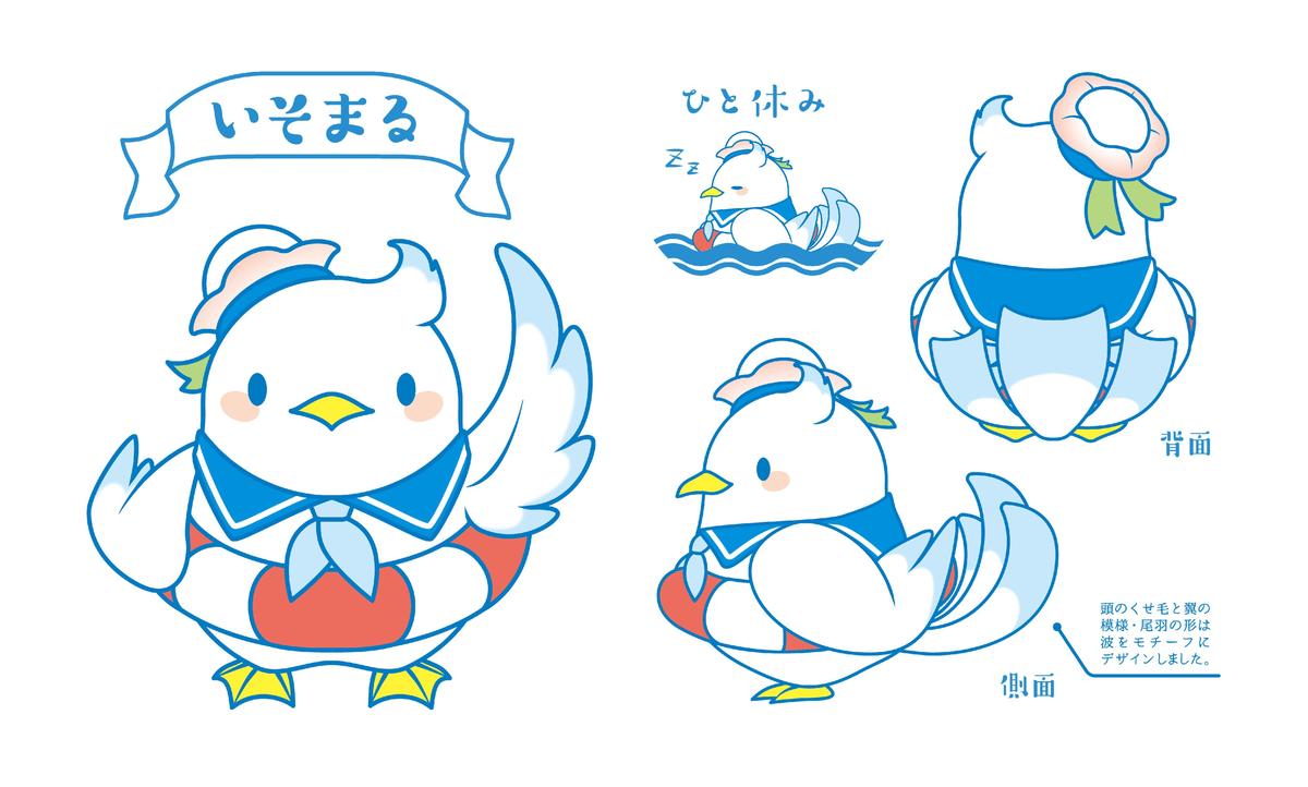 オリジナルキャラクターデザイン 木咲朝日さんのポートフォリオ ココナラ