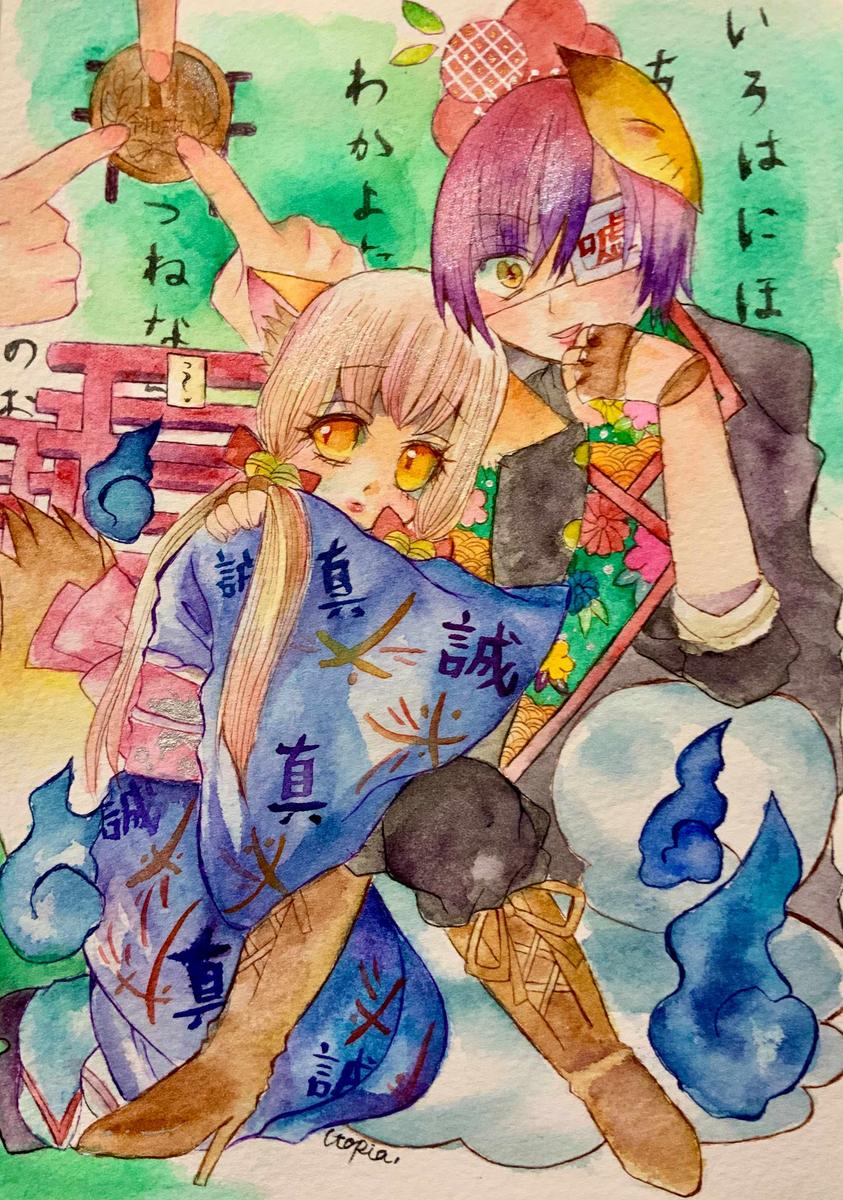 透明水彩イラスト ゆと 夕都ぴあ さん 副職イラストレーター のポートフォリオ ココナラ