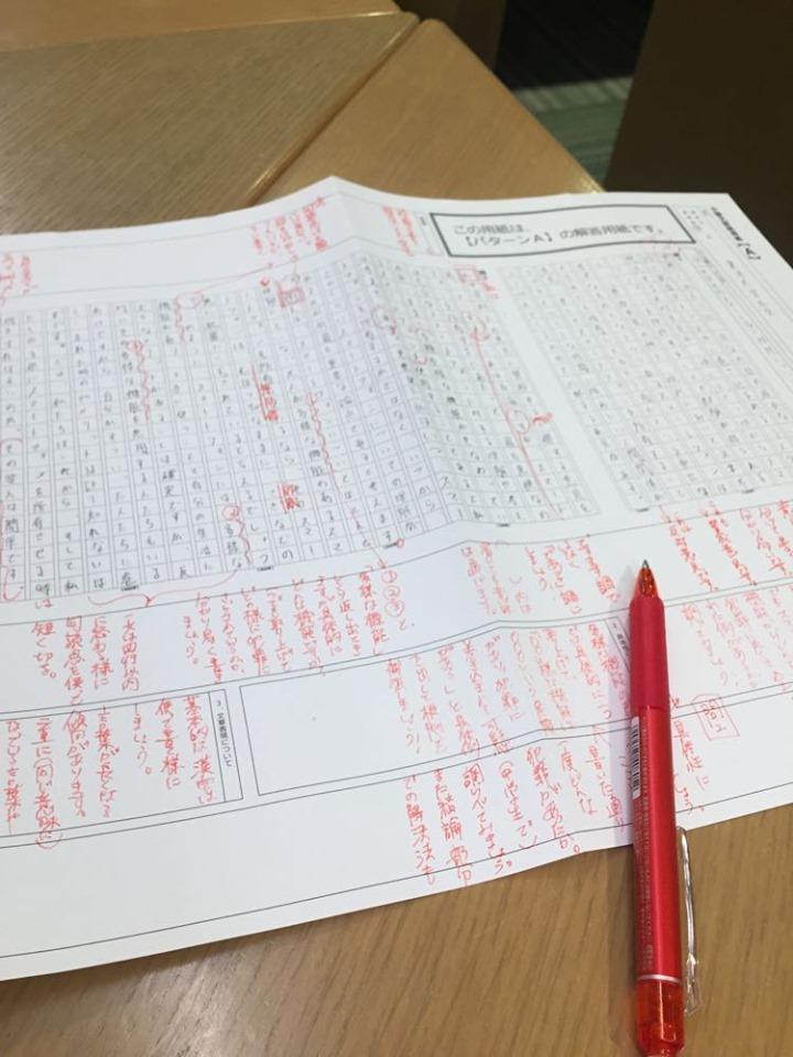 大学進学に向けた志望動機や小論文添削 木津川咲也子さん キャリアコンサルタント のポートフォリオ ココナラ 大学進学に向けた志望動機や小論文添削 木津川咲也子さん キャリアコンサルタント のポートフォリオ ココナラ