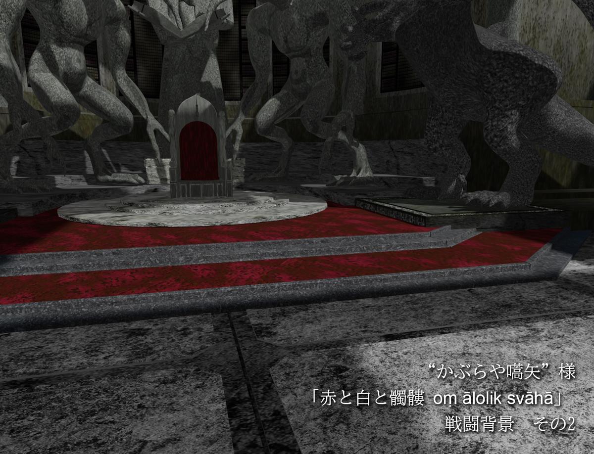 かぶらや嚆矢 様 ン戦闘シーン背景2 Mirai Mirama さん フリーデザイナー のポートフォリオ ココナラ