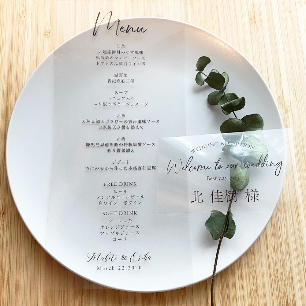 アクリル素材でできたメニュー表と席札 Anche Designさん ペーパーアイテムデザイナー のポートフォリオ ココナラ