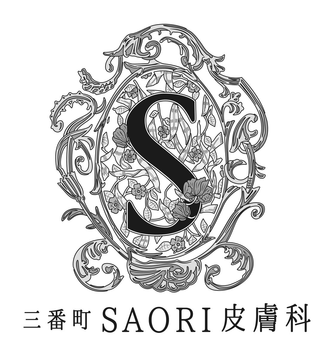 愛媛県松山市 皮膚科ロゴデザイン Hibidesignさん デザイナー イラストレーター のポートフォリオ ココナラ