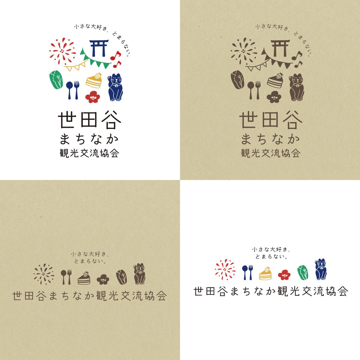 世田谷まちなか観光交流協会のロゴデザイン たきざわ せつこさん グラフィックデザイナー イラストレーター のポートフォリオ ココナラ