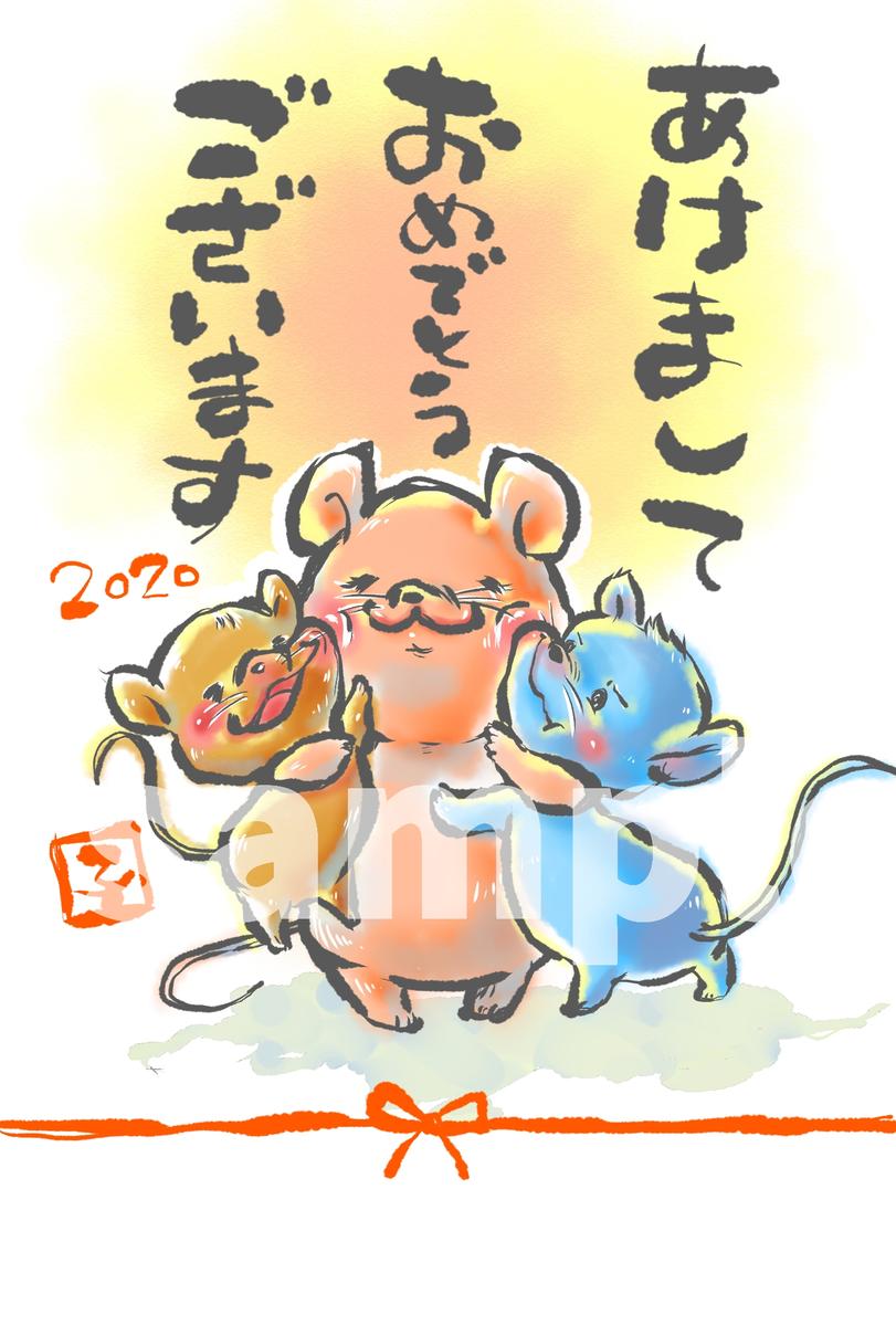 年 年賀状 Yumiイラスト工房 いちごいちえ さん 絵本画風 ほんわかイラストレーター のポートフォリオ ココナラ