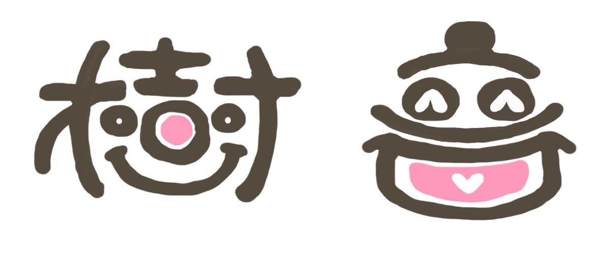 店舗用ロゴデザイン 絵本風イラストレーター いちごいちえ さん 絵本画風 ほんわかイラストレーター のポートフォリオ ココナラ