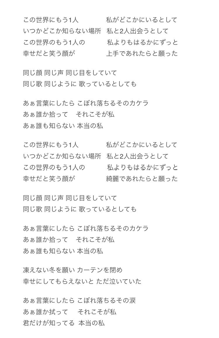 セルフプロデュースアイドルの作詞 五月女さん 現役東大生シンガーソングライター のポートフォリオ ココナラ