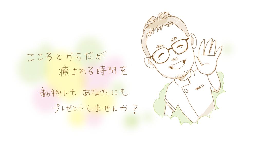 ストップモーションの企業pvを制作させていただきました 歌うイラスト屋 はるうららさん フリー絵師 動画編集者 のポートフォリオ ココナラ