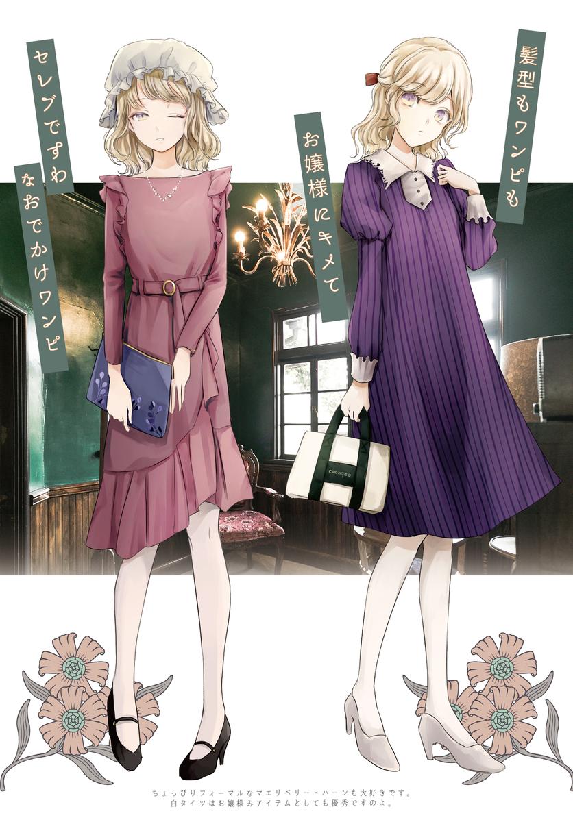 立ち絵と雑誌風デザイン Poteimoさん イラストレーター兼デザイナー のポートフォリオ ココナラ