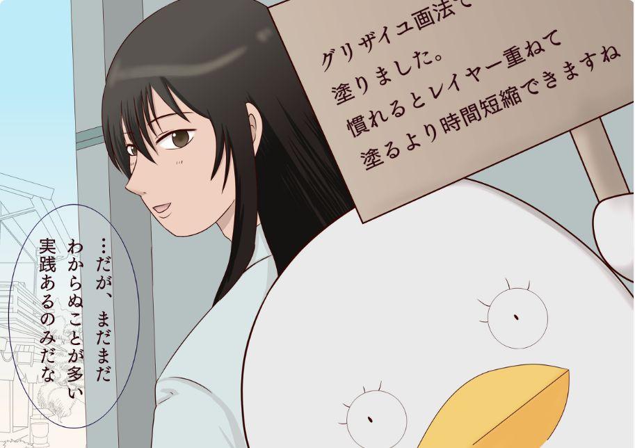 二次創作 銀魂 桂 エリザベス 白 漫画 アニメよりの絵が得意 さんのポートフォリオ ココナラ