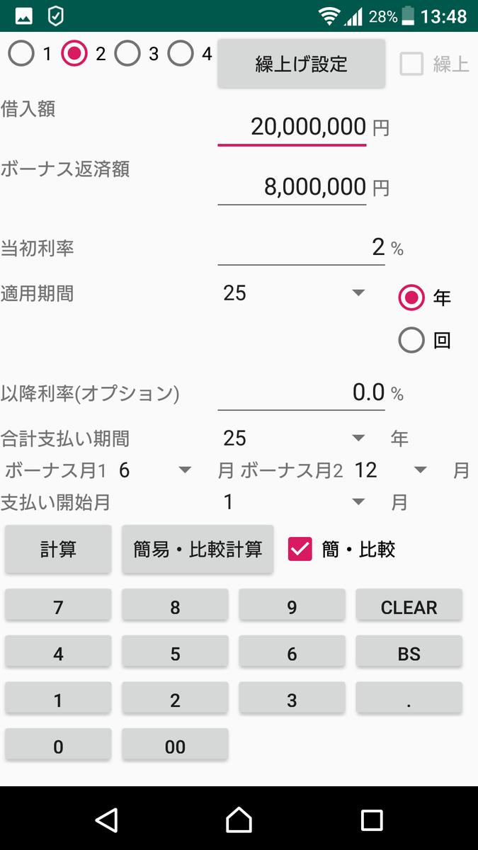 Googleplay公開アプリ Pgtakaさん プログラマ スピリチュアルカードリーダー のポートフォリオ ココナラ Googleplay公開アプリ Pgtakaさん プログラマ スピリチュアルカードリーダー のポートフォリオ ココナラ