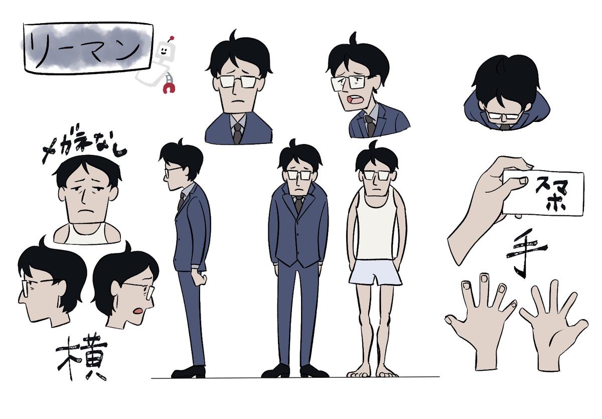 キャラクターデザイン 春 お仕事募集中 さん イラストレーター のポートフォリオ ココナラ