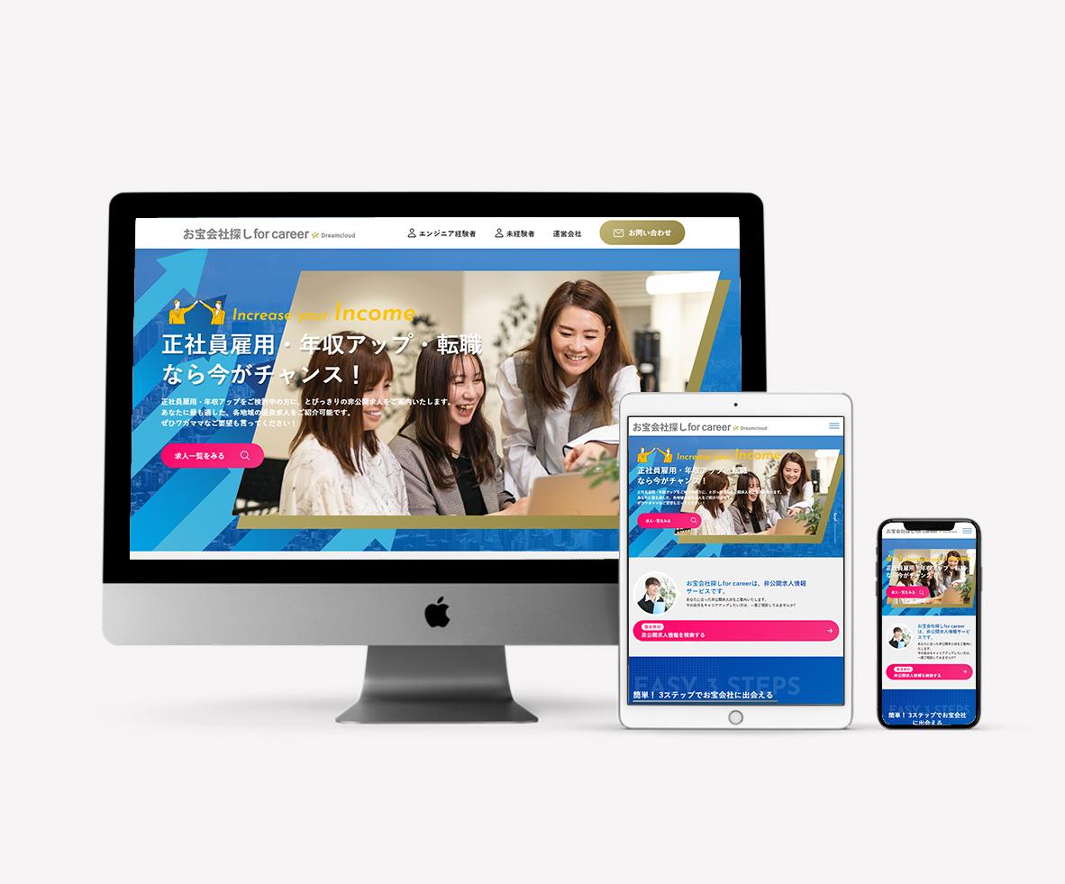 Dreamcloud株式会社 MATTEさん(エンジニア、デザイン)のポートフォリオ ココナラ