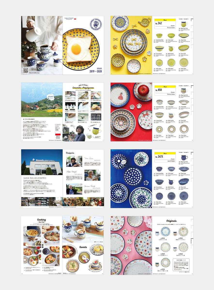 ツェラミカアルティスティチナ カタログデザイン ホンダナさん デザイナー イラストレーター のポートフォリオ ココナラ