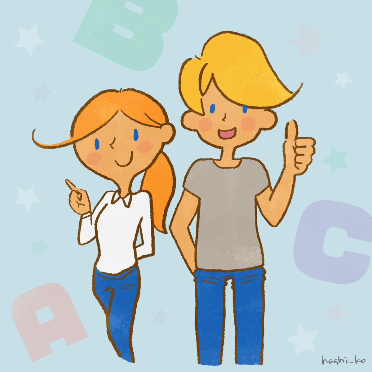 英会話教室のイラスト はしっこ Hashikko さん イラストレーター のポートフォリオ ココナラ