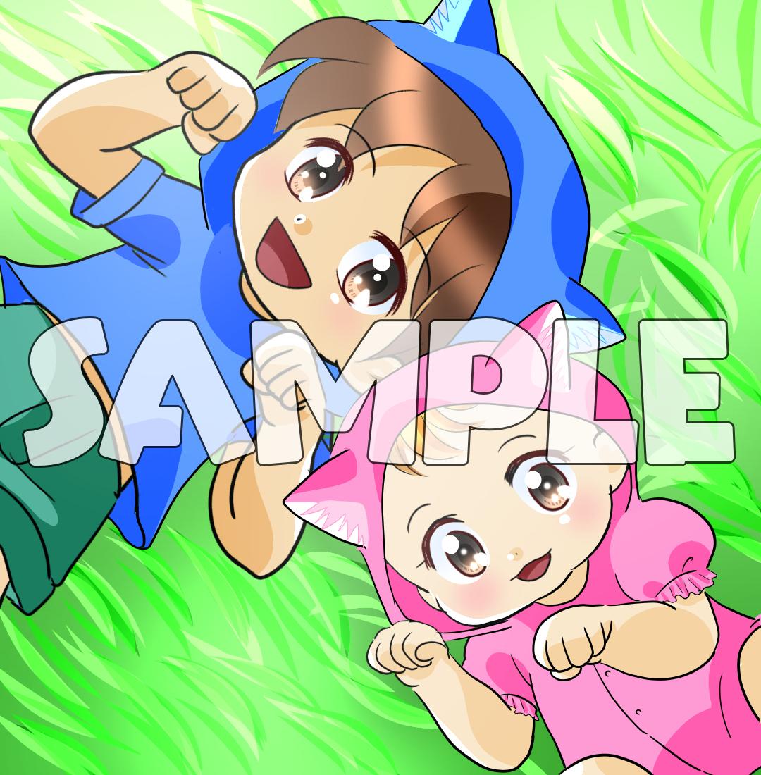 兄 妹イラスト 星河 ばよさん ママイラストレーター のポートフォリオ ココナラ