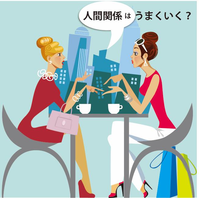 あの人との相性 人間関係など マダム ミランダさん タロット占い師 のポートフォリオ ココナラ