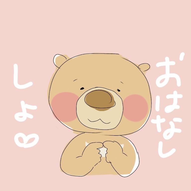 ツイキャスのサムネイル Aozorafightersさん フリーター のポートフォリオ ココナラ