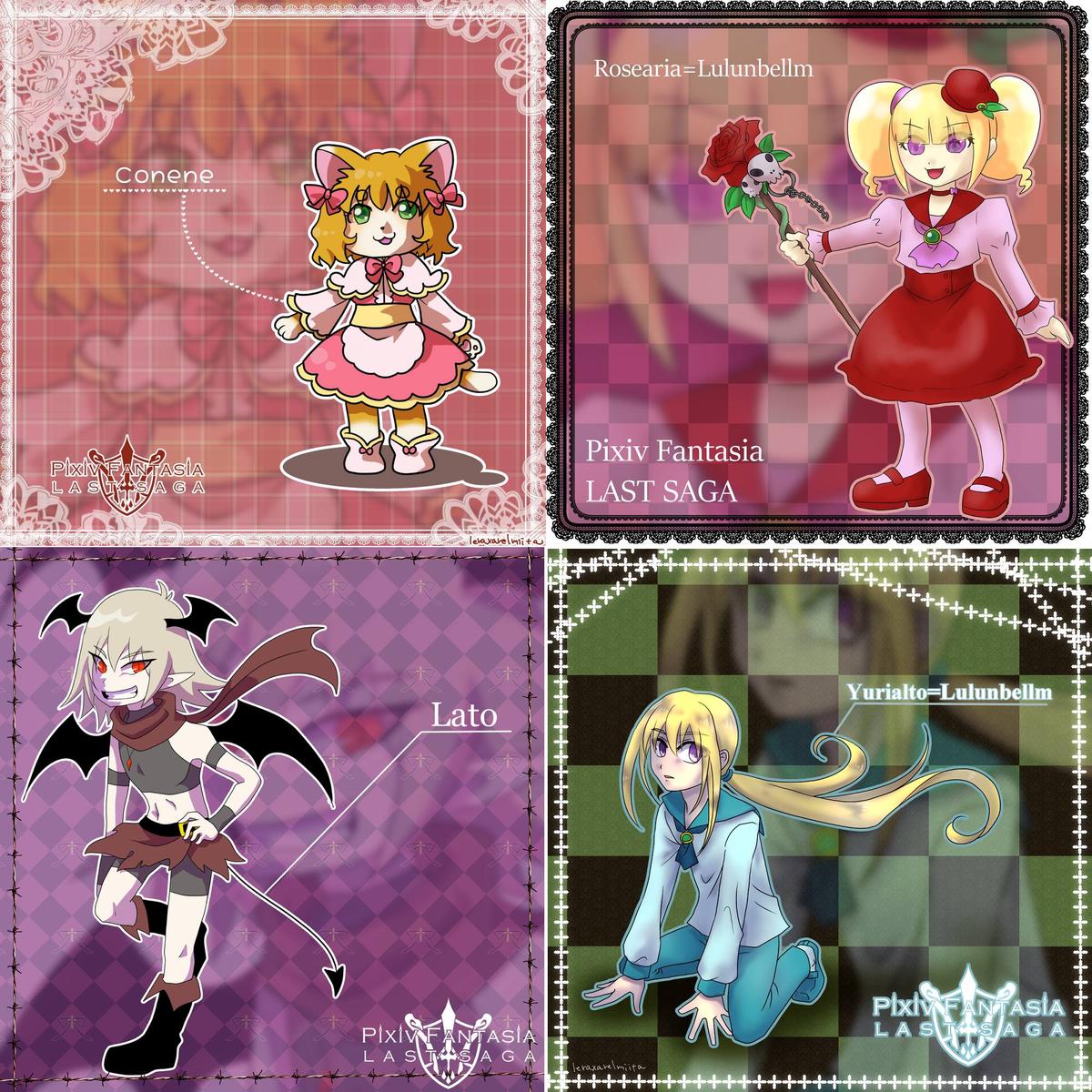 ピクシブファンタジア キャラクターシート 海原れらさん フリーイラストレーター のポートフォリオ ココナラ