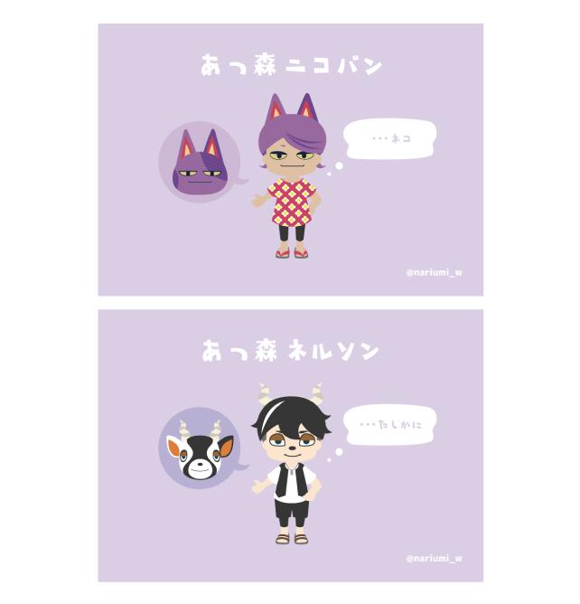 版権イラスト2 Nariumiさん イラストレーター のポートフォリオ ココナラ