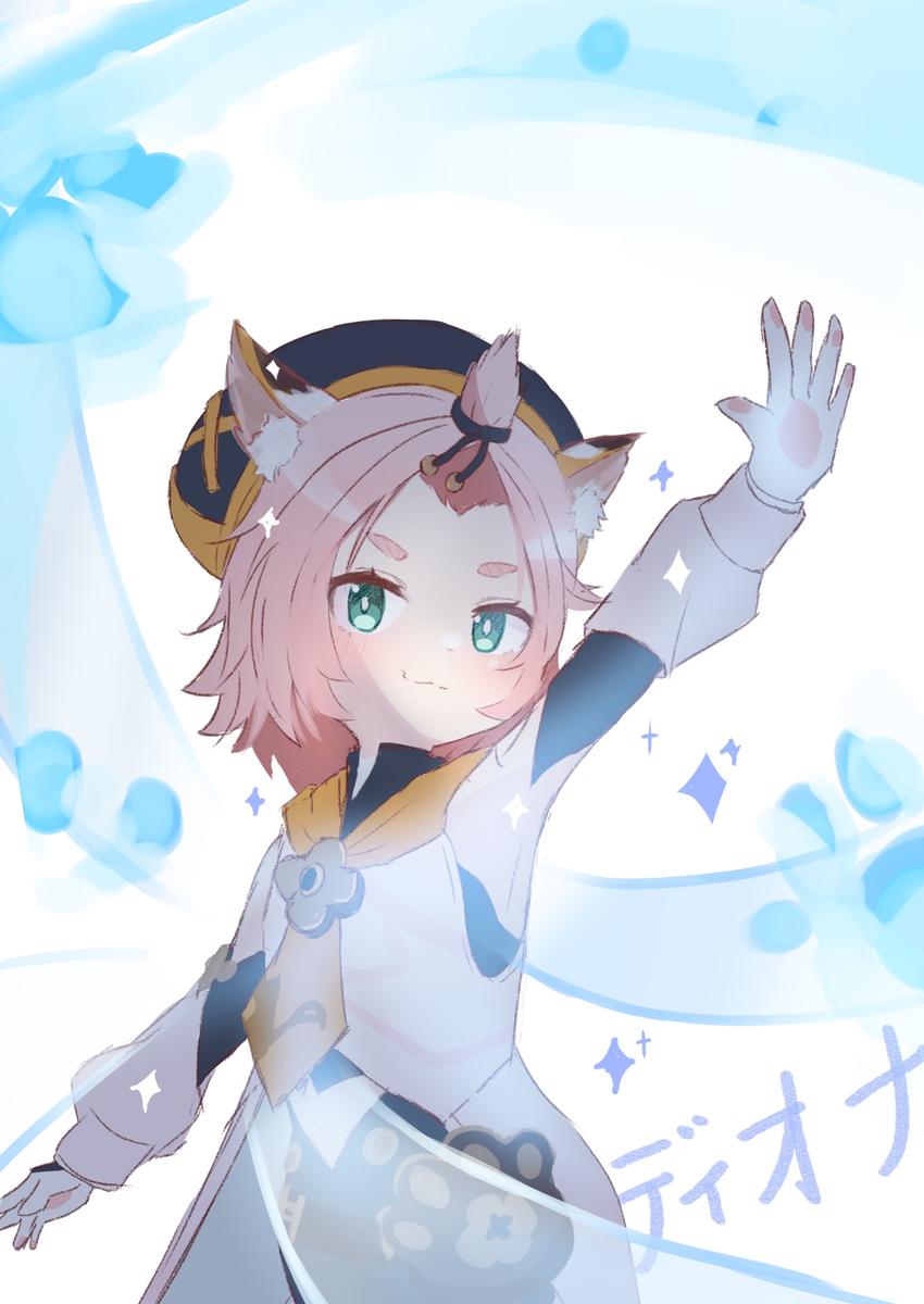 ディオナ 原神 の二次創作イラスト Lyriさん 高校生 のポートフォリオ ココナラ