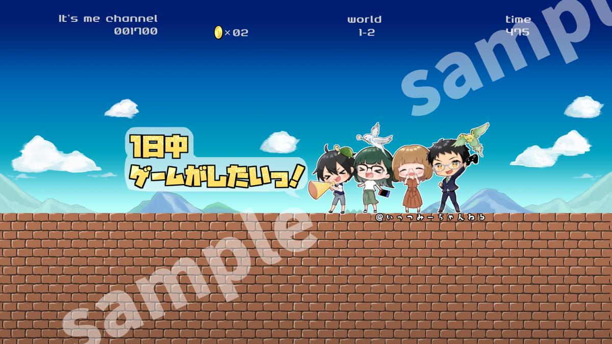 Youtubeチャンネルアート01 ししゃものしっぽさん クリエイター イラストレーター のポートフォリオ ココナラ