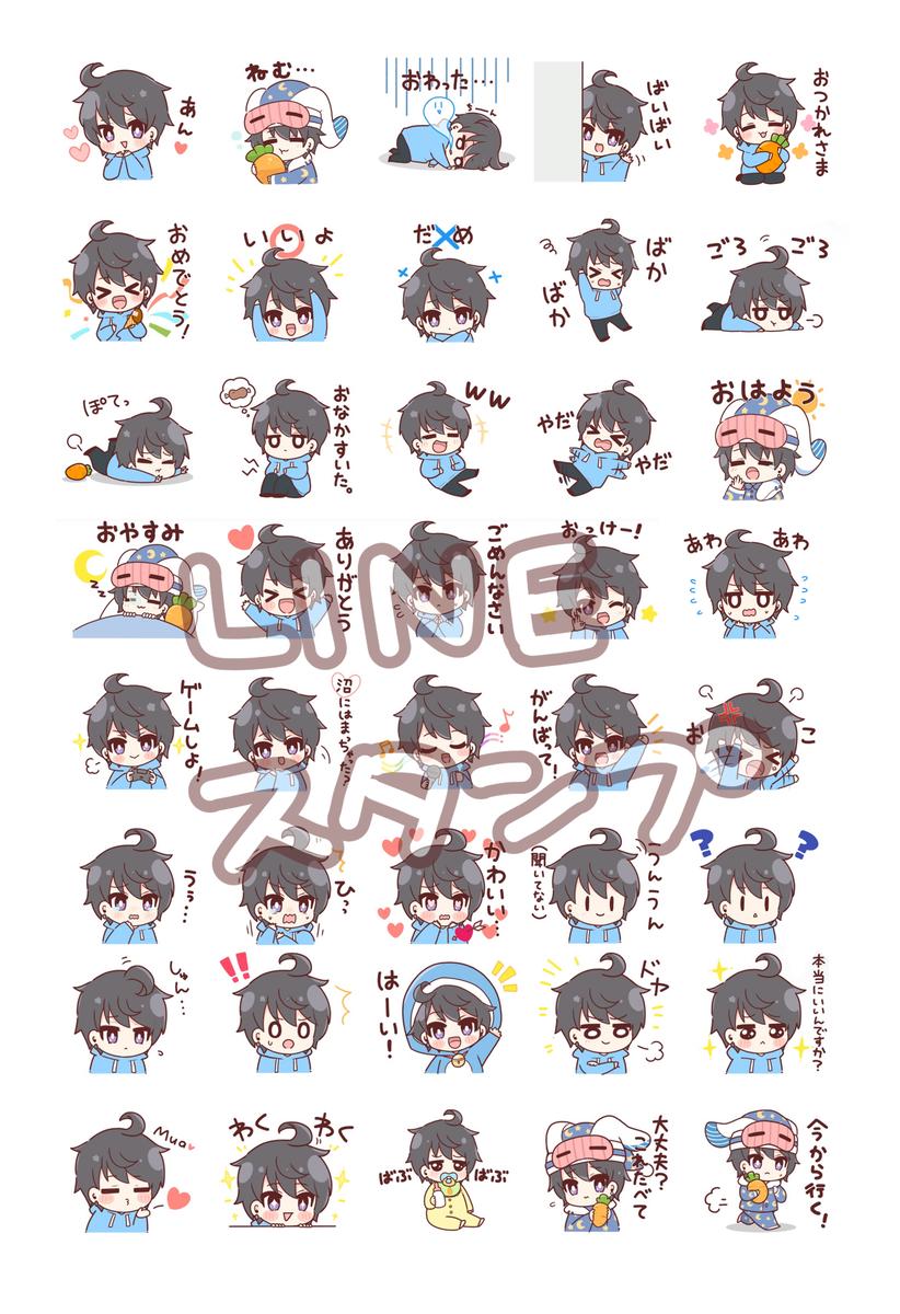 Numaw 様lineスタンプ制作 かにこるさん イラストレーター のポートフォリオ ココナラ