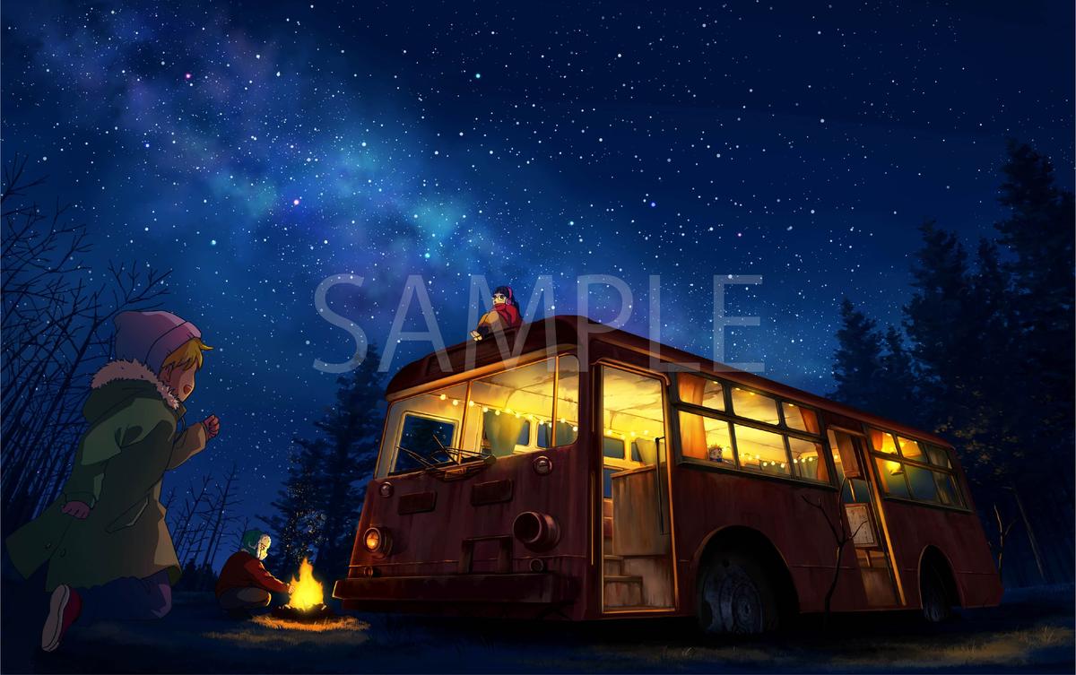 秘密基地 篠宮ようさん イラストレーター のポートフォリオ ココナラ