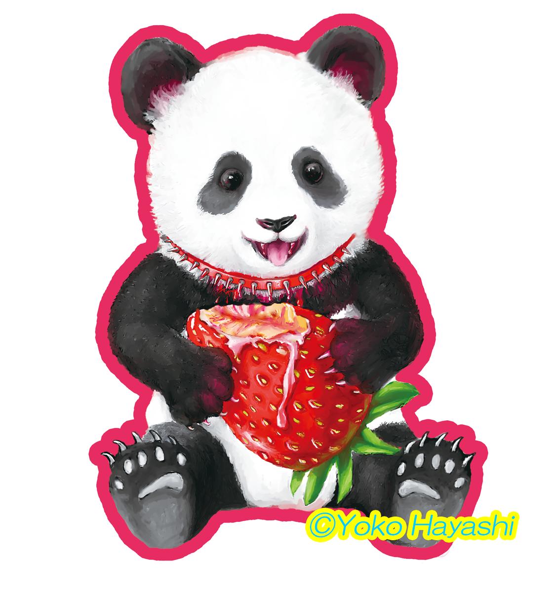 苺ヴァンパイアパンダ 林 陽子 さん 画家 イラストレーター のポートフォリオ ココナラ