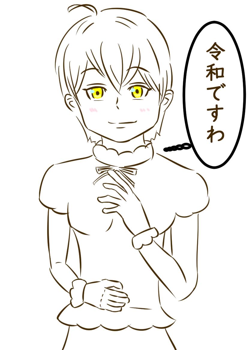 令和擬人化 ゲーマーきゅるるさん ゲーマーイラストレーター のポートフォリオ ココナラ