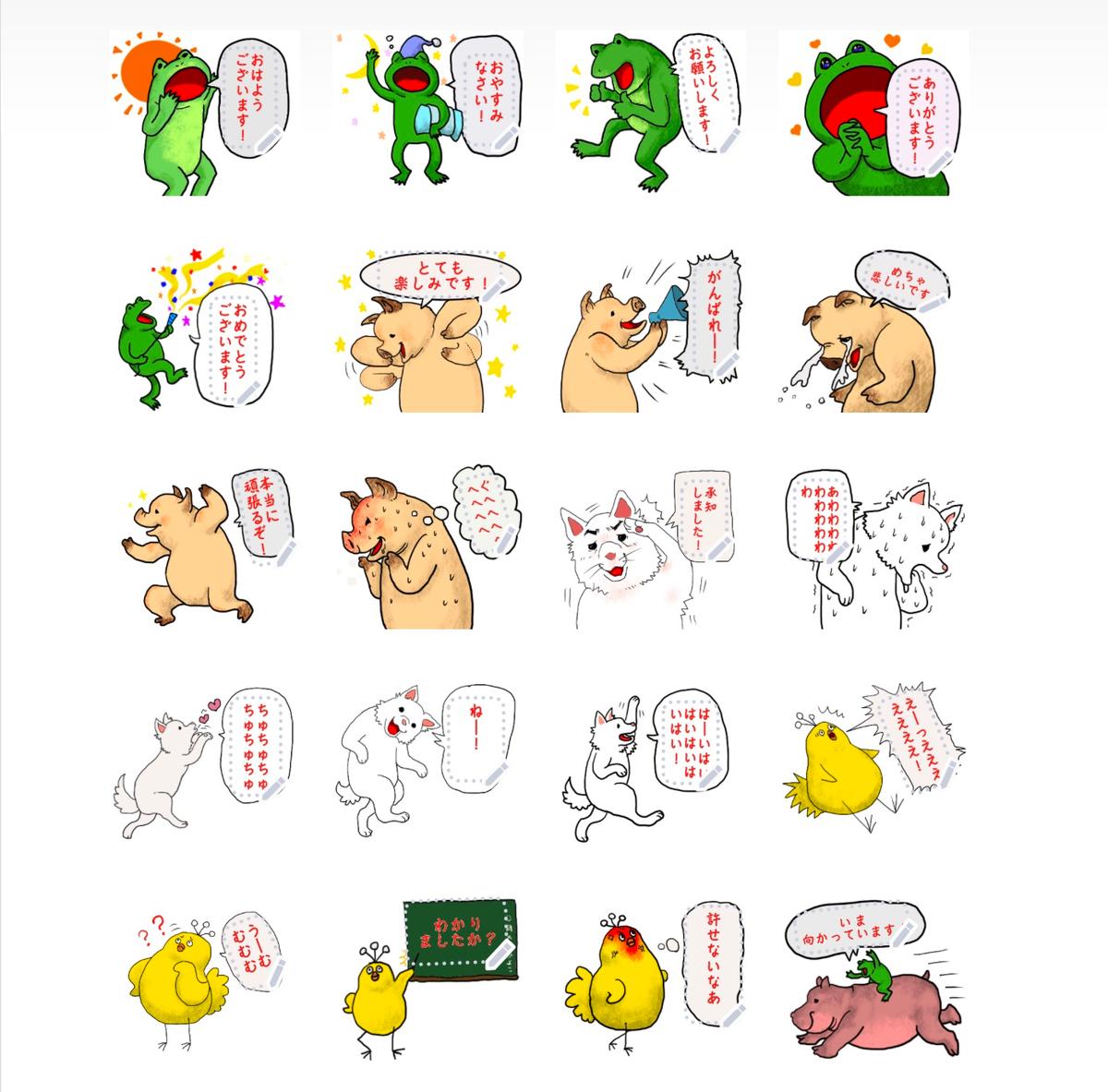 Lineスタンプの作成 いしたにさんさん イラストレーター のポートフォリオ ココナラ