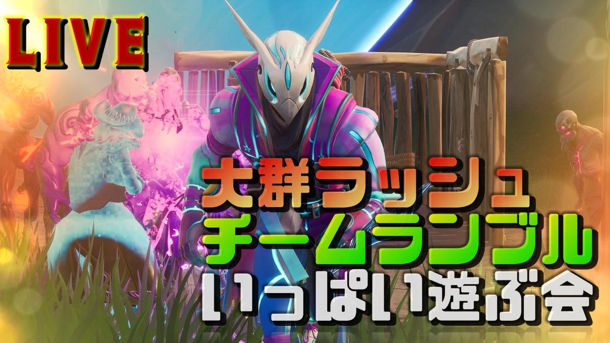 フォートナイトサムネイル作成 Sinsinmgめぐさん 編集オタクちゃん のポートフォリオ ココナラ