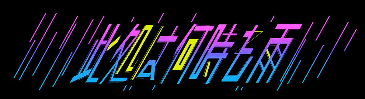 Youtubeチャンネル用ロゴデザイン 一樹にこさん イラストレーター デザイナー のポートフォリオ ココナラ