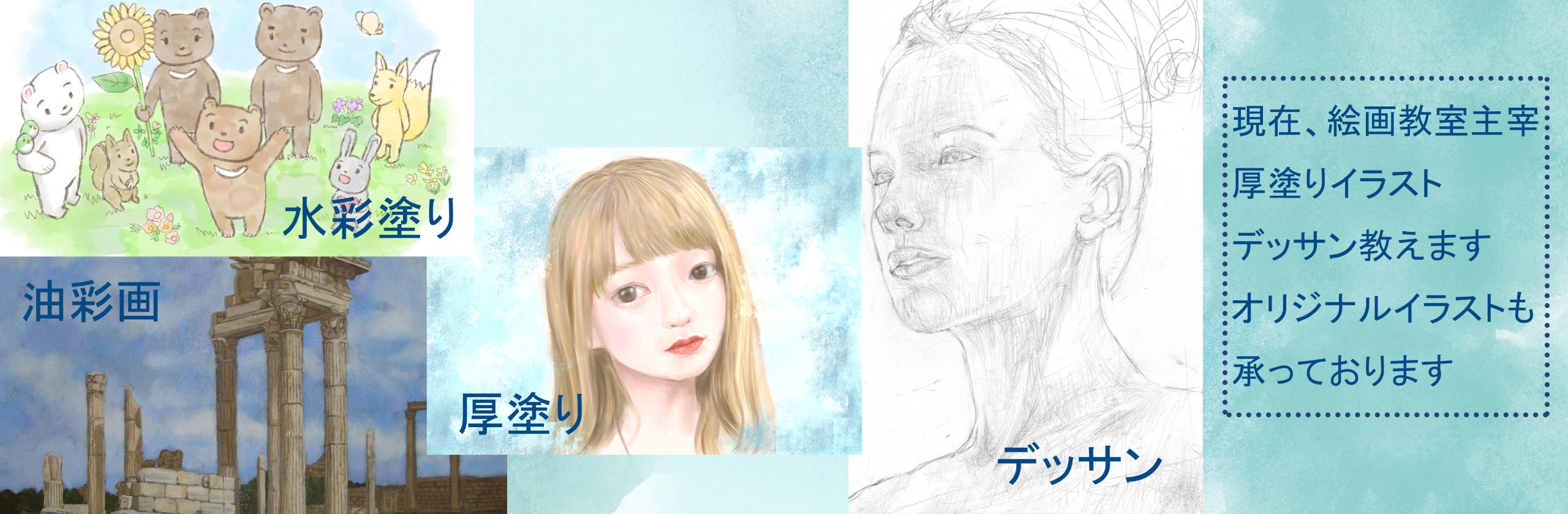 蒼乃彼方さん イラストレーター のスキル 経歴 ココナラ