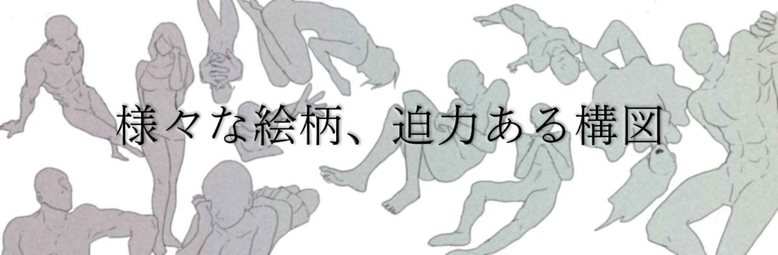 ポスターチラシのイラスト制作 シバ男さん 学生 のポートフォリオ ココナラ