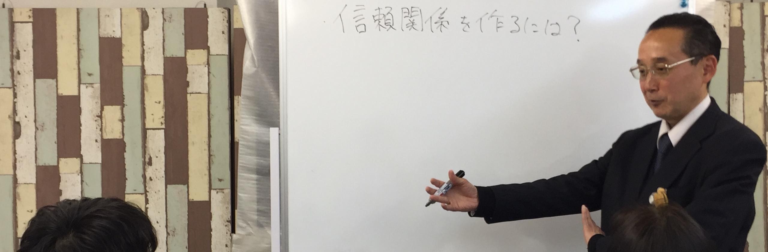 長谷川 彰さん(目標達成コンサルタント)のスキル/経歴 ココナラ