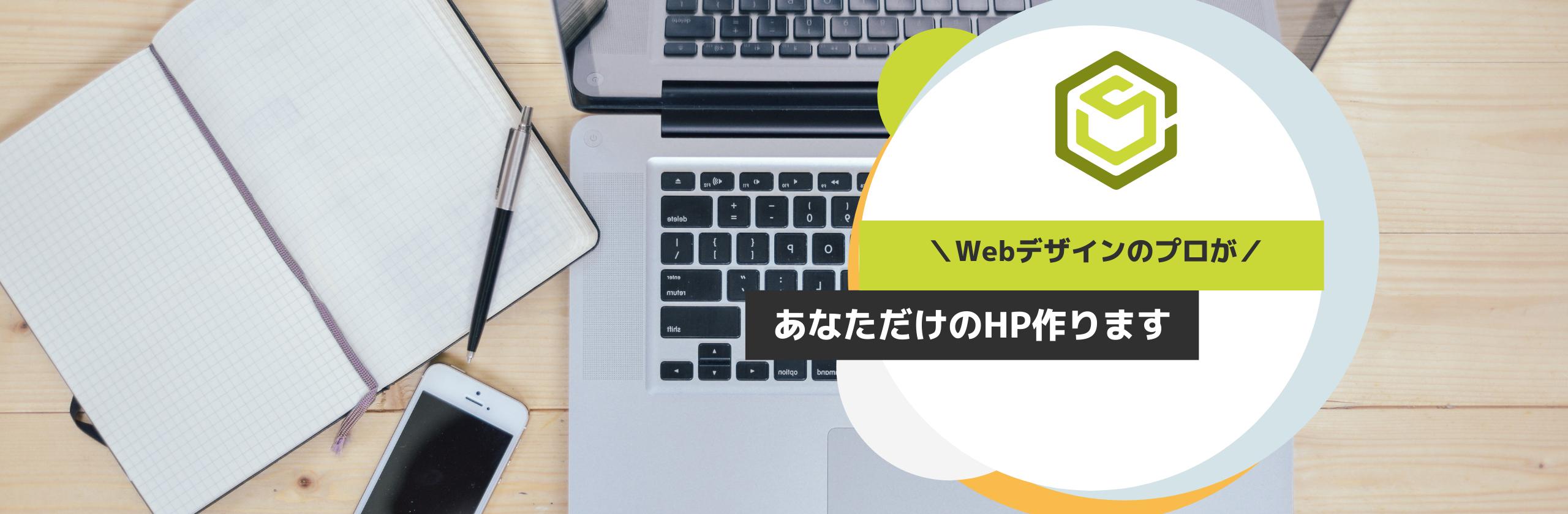 Btob向け製品lp Figma Webデザイナーさん Webデザイナー Webマーケティング のポートフォリオ ココナラ