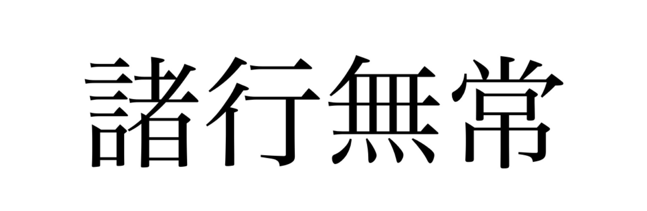 白おかめなっとうさん 占い師 のプロフィール ココナラ
