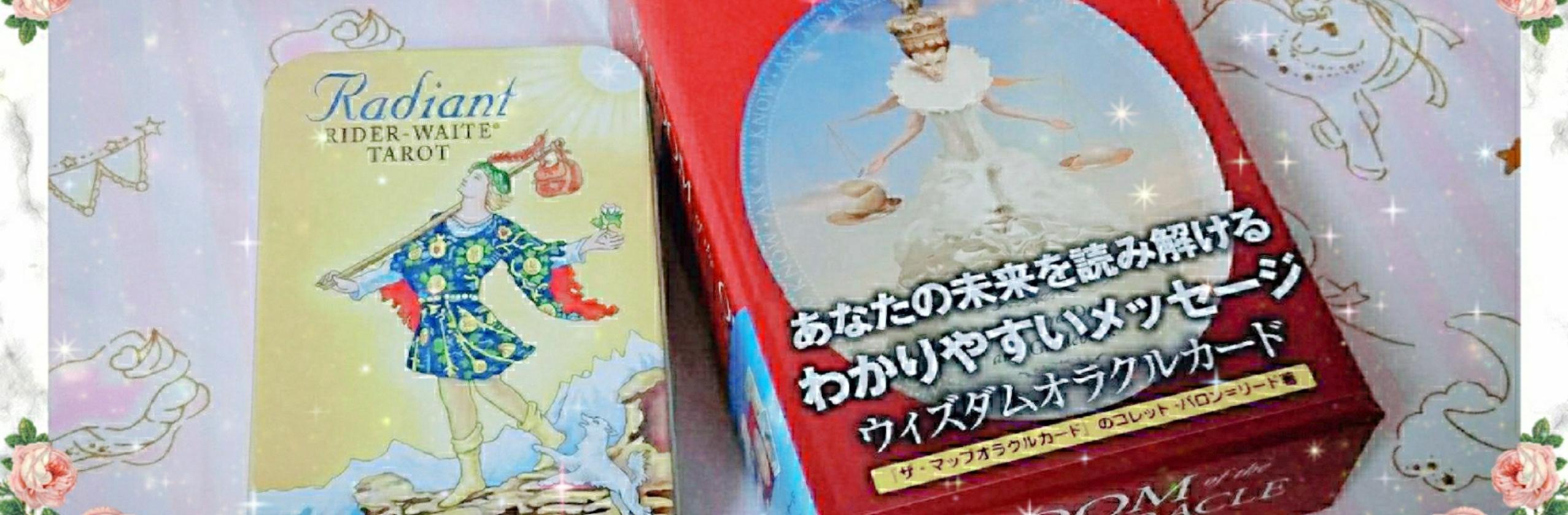 みーちゃん先生のタロット占いさん 主婦 のプロフィール ココナラ