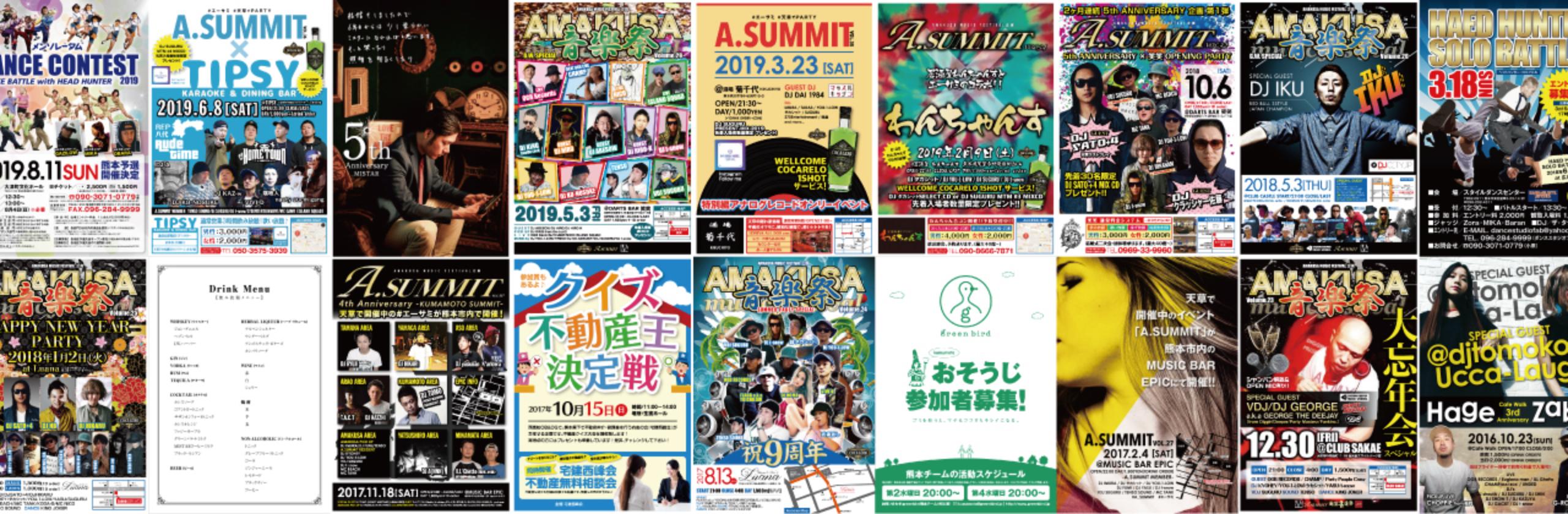 Greenbird熊本チーム様 ポスター Sgfumiさん グラフィック デザイナー のポートフォリオ ココナラ