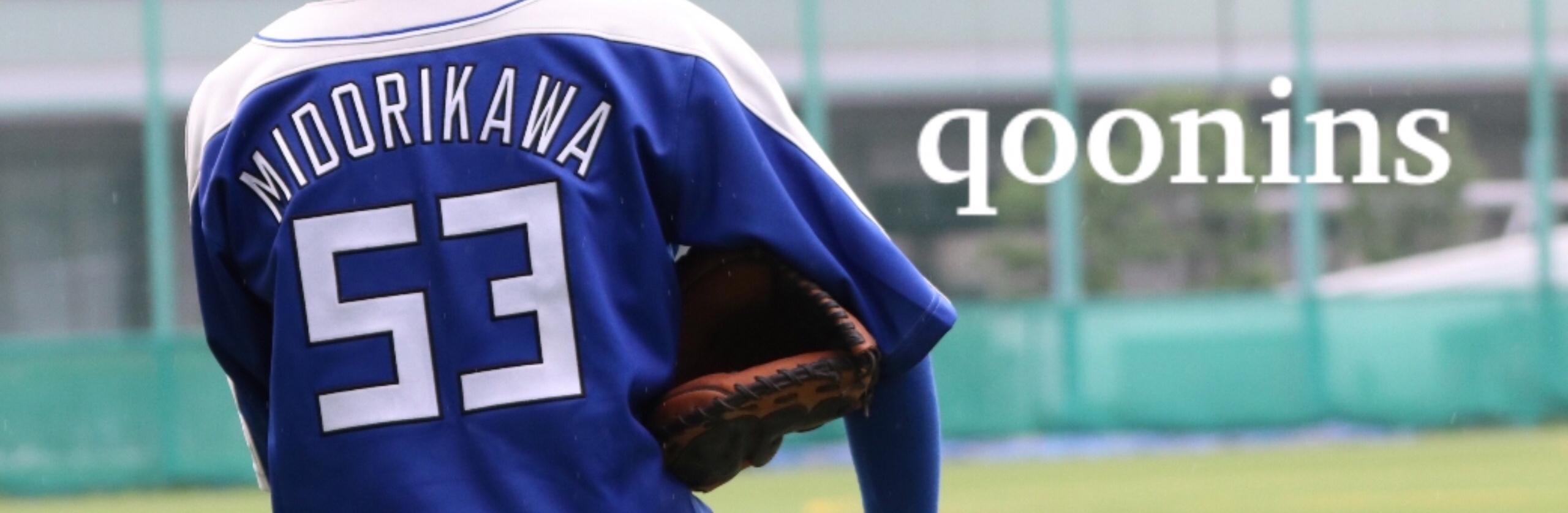 緑川大陸さん 役者 草野球選手 のプロフィール ココナラ