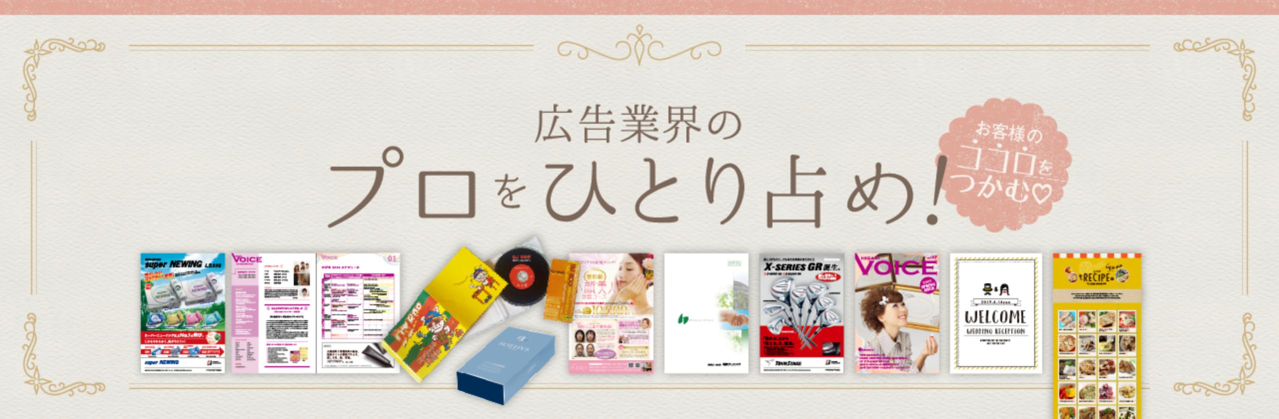 うたたね Designさん グラフィック Web デザイナー のプロフィール ココナラ