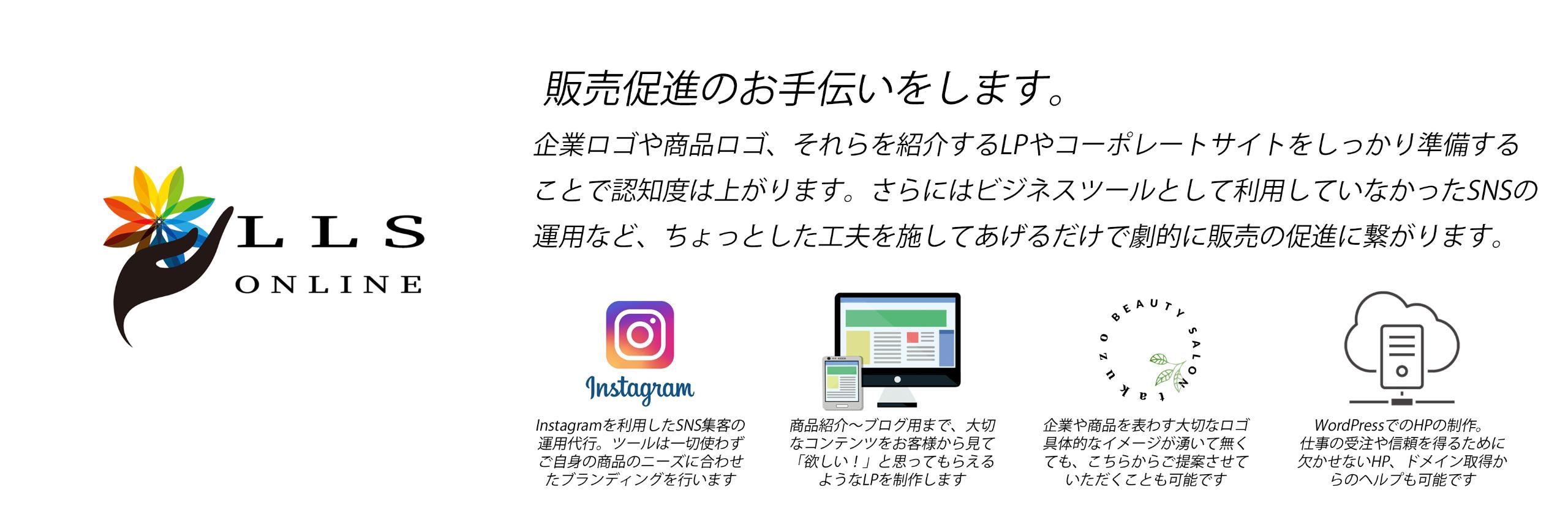 Llsオンライン 中山 拓也さん Webデザイナー兼マーケティングコンサル のプロフィール ココナラ