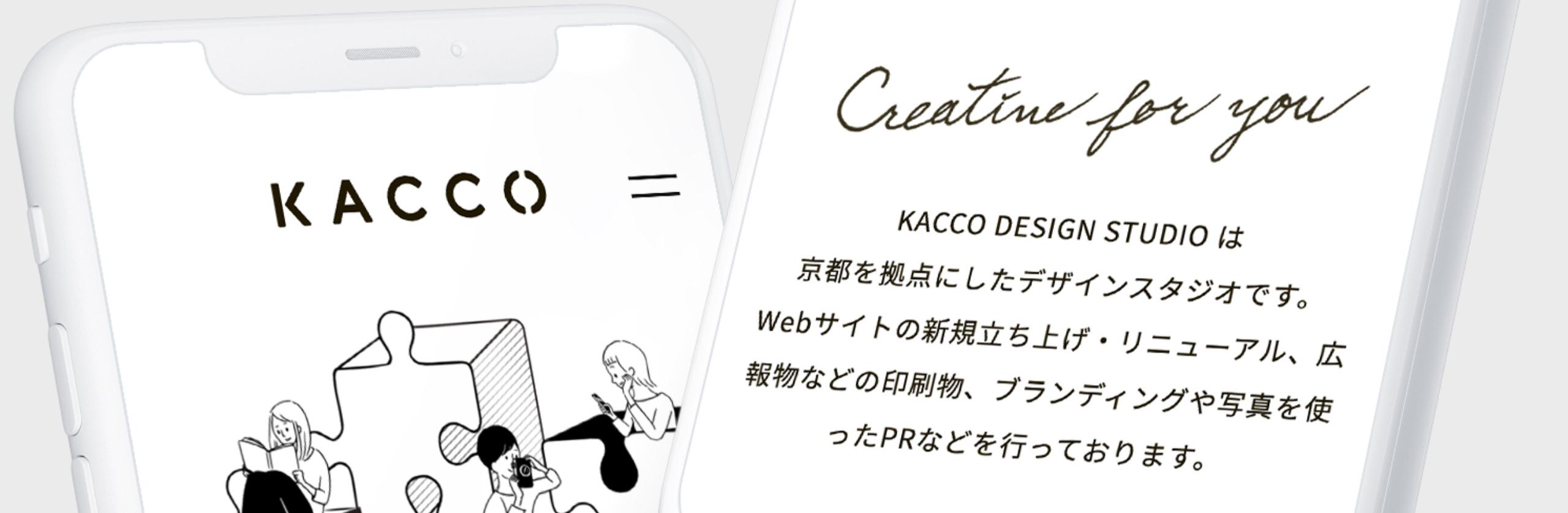派遣会社の名刺を制作させていただきました kacco design studioさん webデザイナー のポートフォリオ ココナラ