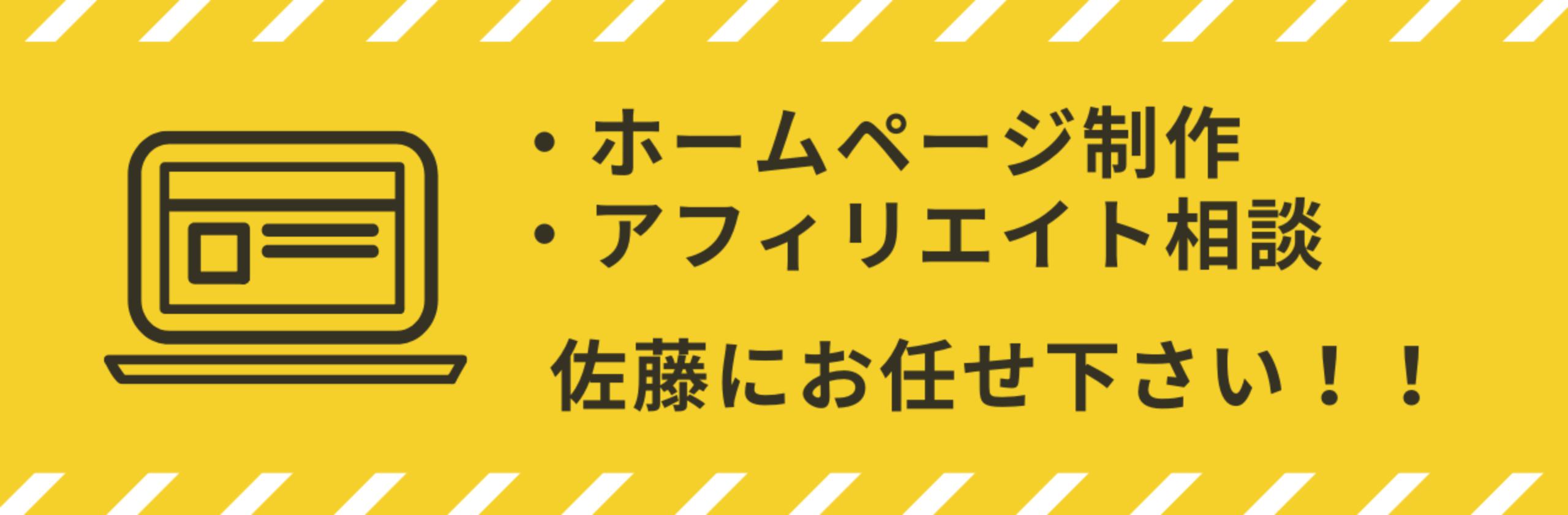Airbnbの公式hpを模写コーディング 佐藤 ホームページ制作さん ブロガー Webデザイナー のポートフォリオ ココナラ
