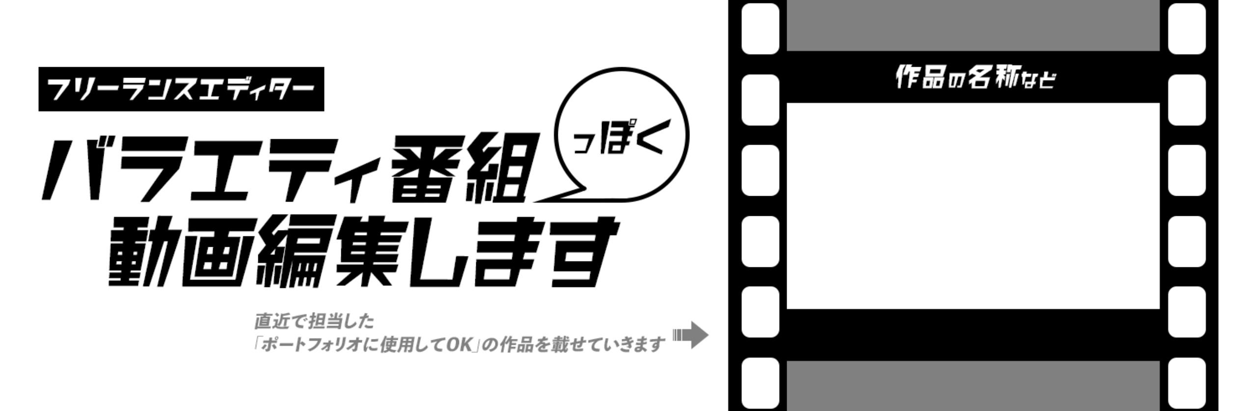 テロップデザインします だーやすさんのポートフォリオ ココナラ