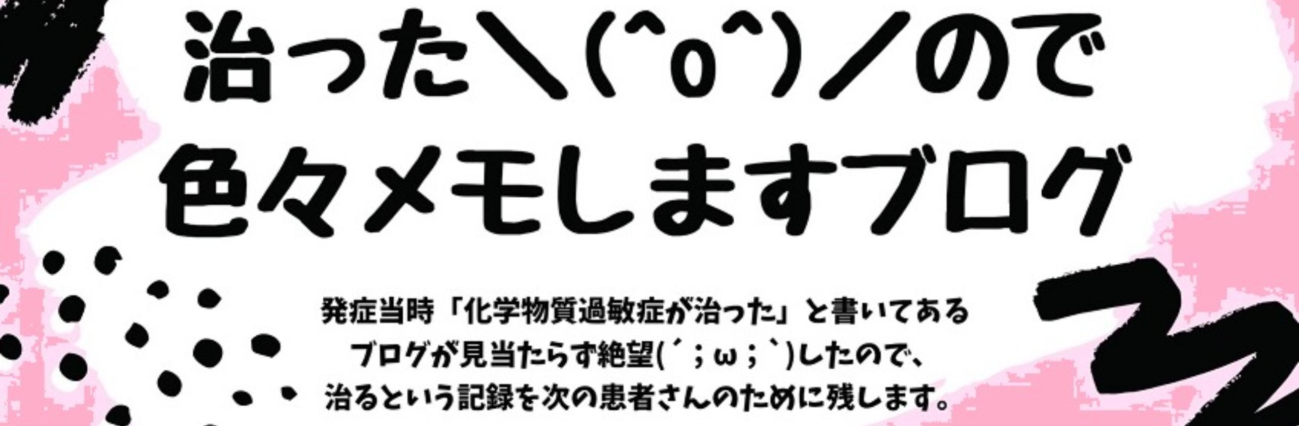 めもこさん 事務管理業 のプロフィール ココナラ