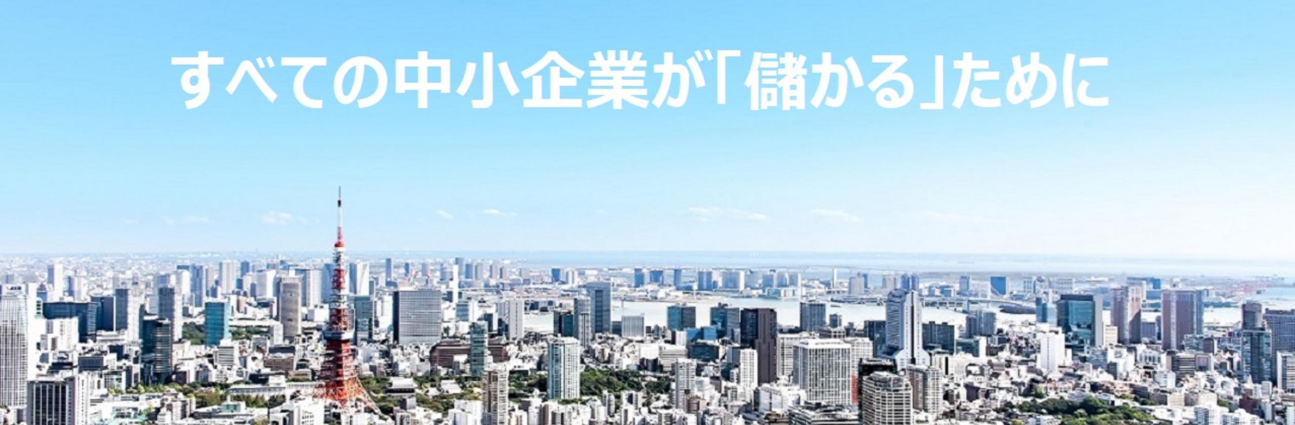 右井 仁晶さん 原価 経営 調達 Itコンサルタント のプロフィール ココナラ
