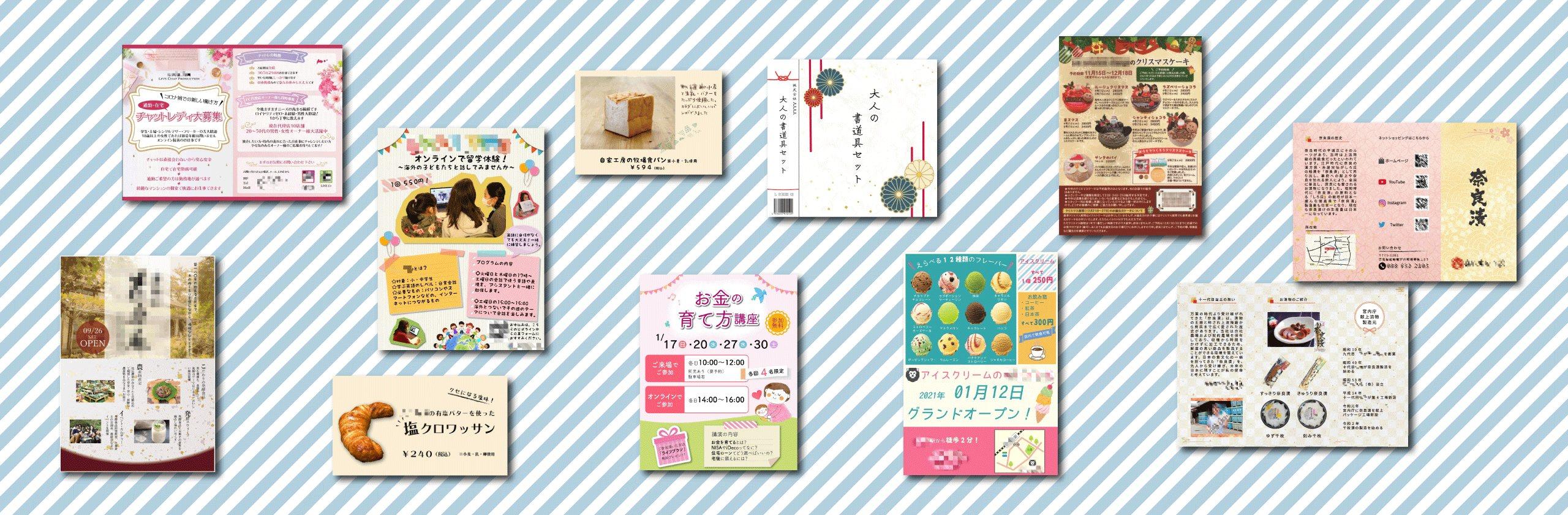 美容商品の定期購入 チラシ みちるほさん 学生 のポートフォリオ ココナラ 美容商品の定期購入 チラシ みちるほさん 学生 のポートフォリオ ココナラ