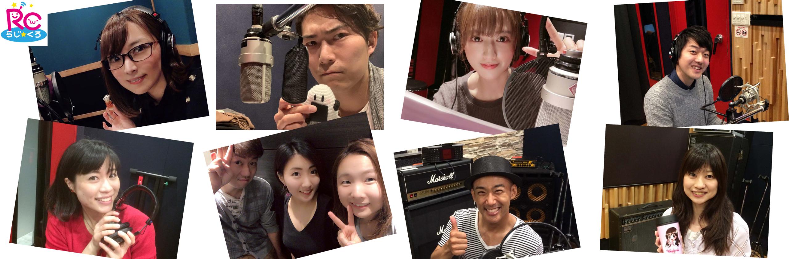ラジオクロニクル らじくろ さん 番組ディレクター Webデザイナー のプロフィール ココナラ